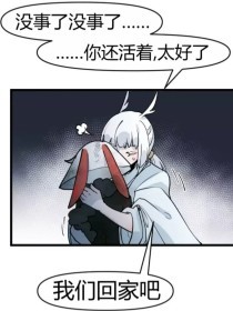 spa 男技师 舒服