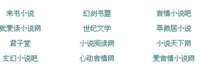 捅主任日常最新