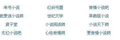 暴走黑料不打烊